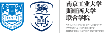 南京工业大学斯旺西大学联合学院